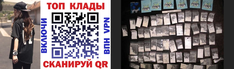 Купить Нахабино Кокаин АМФЕТАМИН Codein Мефедрон Бошки Шишки