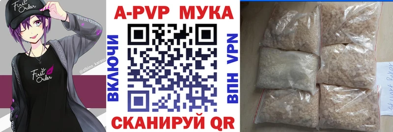 Alpha-PVP Соль  Нахабино 