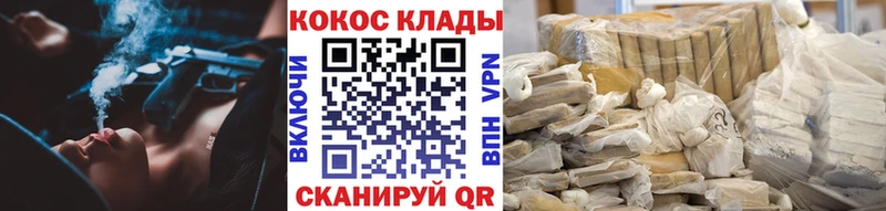 Кокаин Колумбийский Нахабино