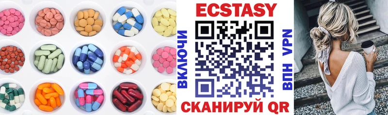 ЭКСТАЗИ 250 мг  сколько стоит  Нахабино 