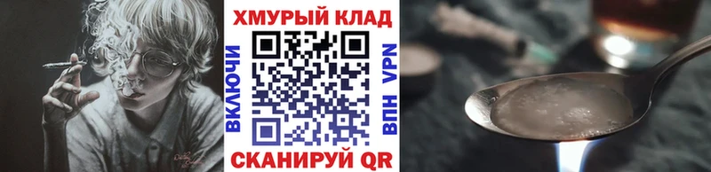 Героин VHQ  Нахабино 