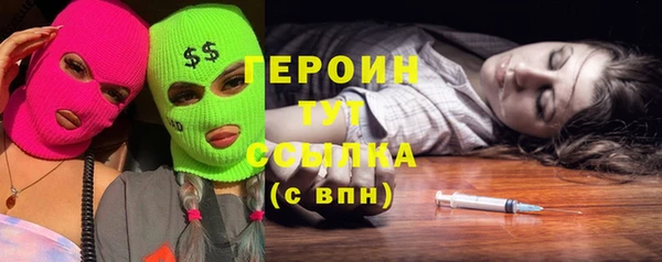прущая мука Осташков