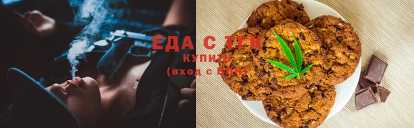 амфетамин Осинники