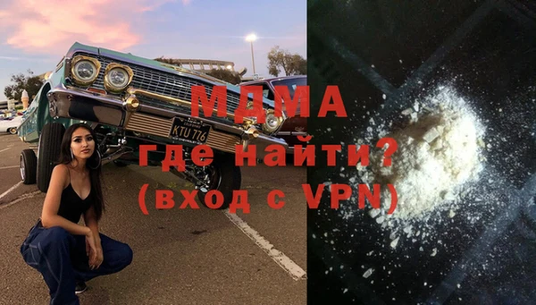 амфетамин Осинники