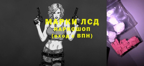 амфетамин Осинники
