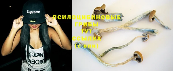 амфетамин Осинники