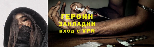 амфетамин Осинники