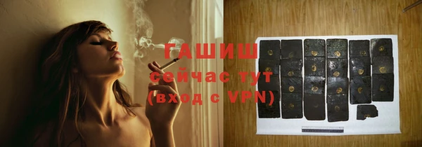 прущая мука Осташков