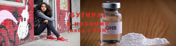 амфетамин Осинники