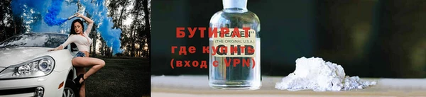прущая мука Осташков
