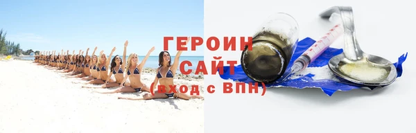 прущая мука Осташков