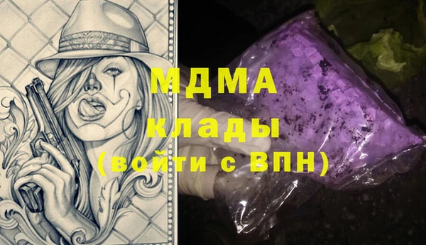 прущая мука Осташков