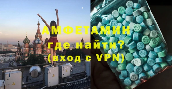 прущая мука Осташков