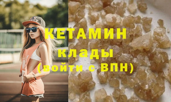 марихуана Абаза