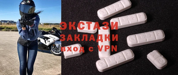 амфетамин Осинники