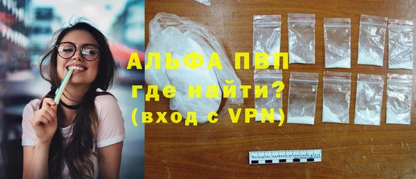 прущая мука Осташков