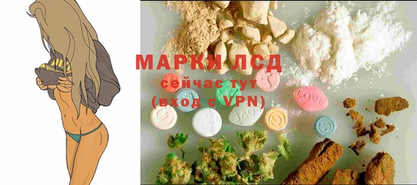 амфетамин Осинники