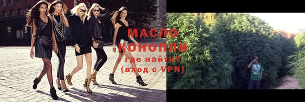 марихуана Абаза