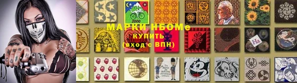 гашишное масло Остров