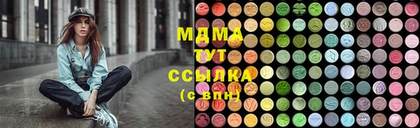 прущая мука Осташков