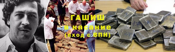 прущая мука Осташков