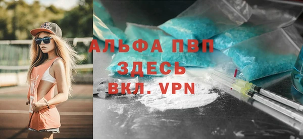 амфетамин Осинники