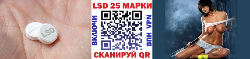 ЛСД экстази ecstasy  купить закладку  Нахабино 