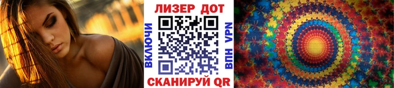 Марки 25I-NBOMe 1500мкг  OMG сайт  Нахабино 